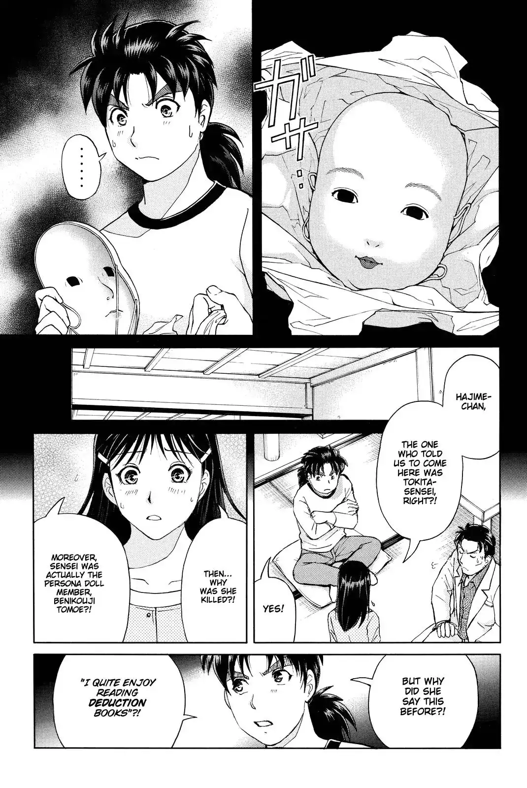 Kindaichi Shounen no Jikenbo R Chapter 71 10